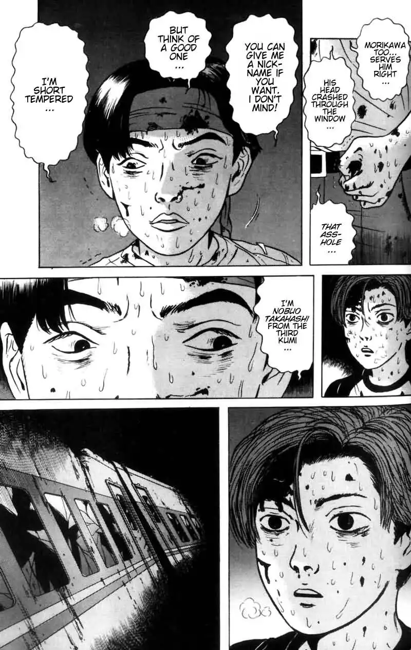 Dragon Head Chapter 4 6